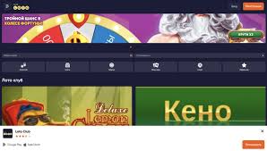 Погружение в мир Loto Искусство выигрыша и стратегии Погружение в мир Loto Искусство выигрыша и стратегии